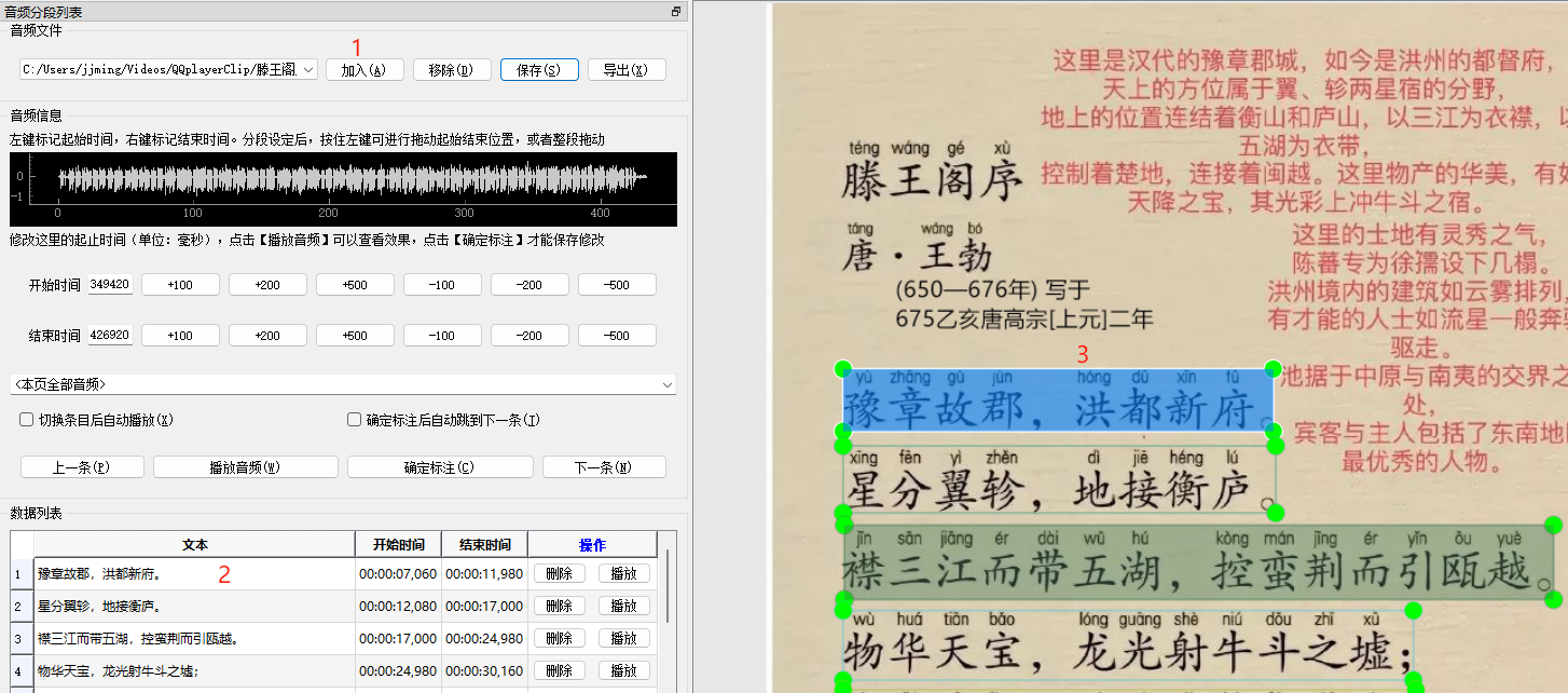 图片-1714032744160